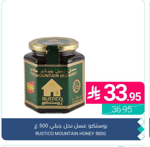 متوفر لدى اسواق المنتزه في مملكة العربية السعودية, السعودية, سعودية - سيهات