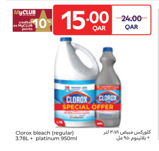 available at Carrefour in Qatar - Al Khor