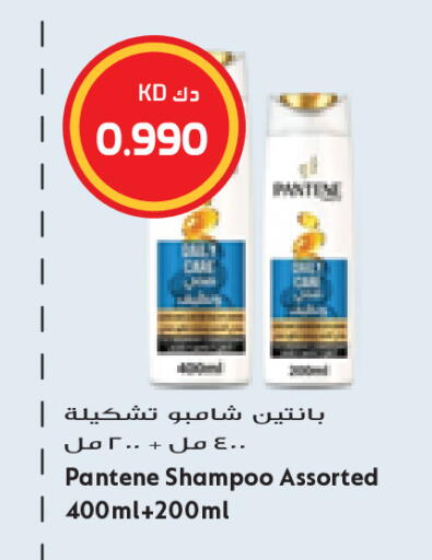 available at Grand Costo in Kuwait - Kuwait City