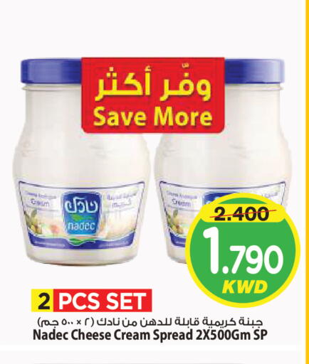 available at Mark & Save in Kuwait - Kuwait City