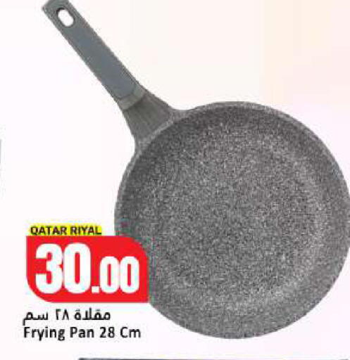 available at Dana Hypermarket in Qatar - Umm Salal