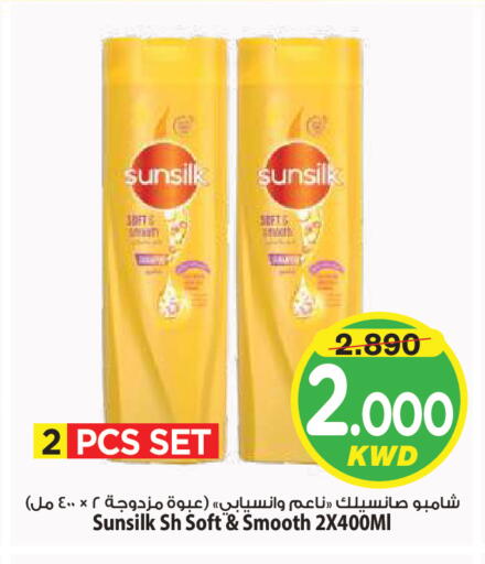available at Mark & Save in Kuwait - Kuwait City