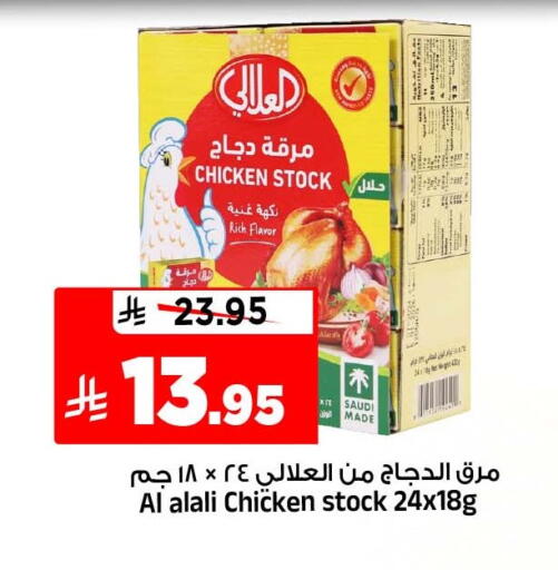 متوفر لدى المدينة هايبرماركت في مملكة العربية السعودية, السعودية, سعودية - الرياض