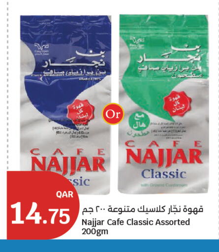 Cardamom available at City Hypermarket in Qatar - Umm Salal