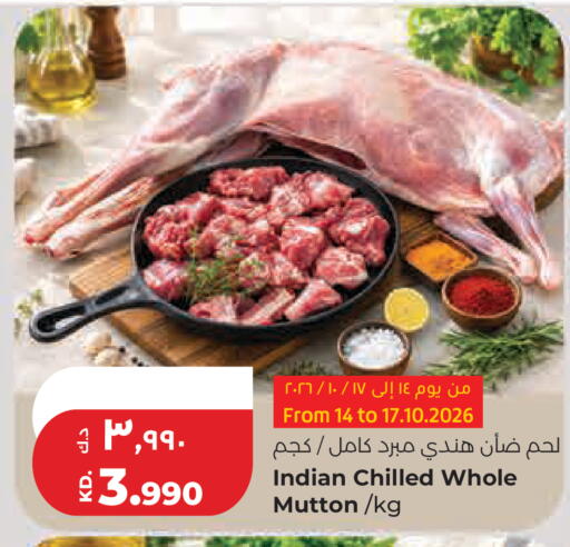 available at Lulu Hypermarket  in Kuwait - Kuwait City