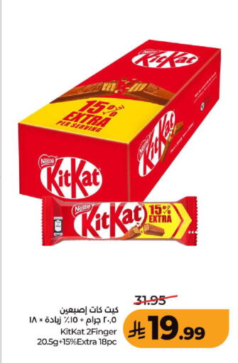 available at LULU Hypermarket in KSA, Saudi Arabia, Saudi - Ta'if
