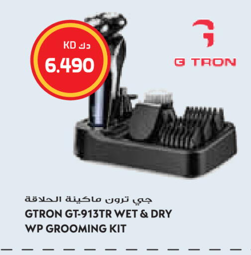available at Grand Hyper in Kuwait - Jahra Governorate
