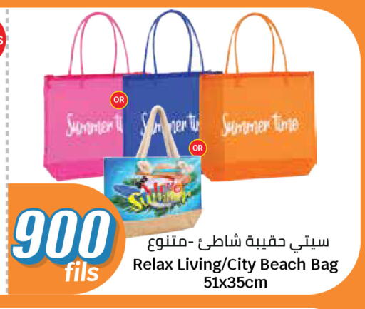 available at City Hypermarket in Kuwait - Ahmadi Governorate