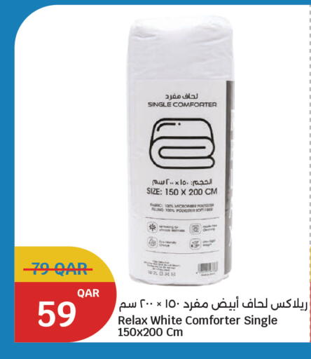 available at سيتي هايبرماركت in قطر - أم صلال
