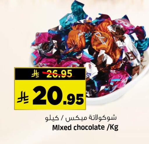 متوفر لدى المدينة هايبرماركت في مملكة العربية السعودية, السعودية, سعودية - الرياض