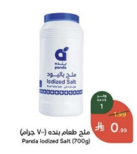 available at Hyper Panda in KSA, Saudi Arabia, Saudi - Unayzah