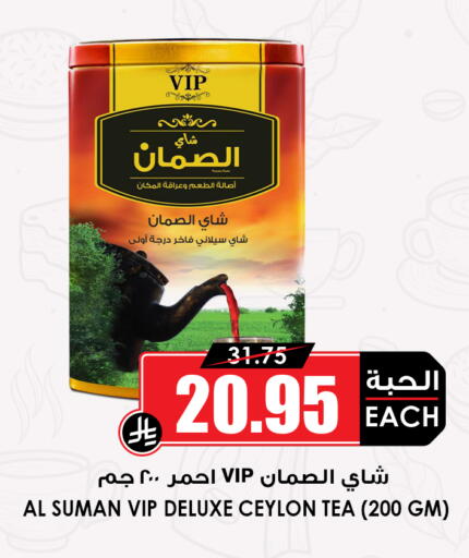 available at أسواق النخبة in مملكة العربية السعودية, السعودية, سعودية - عنيزة