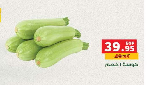 available at Panda  in Egypt - Cairo