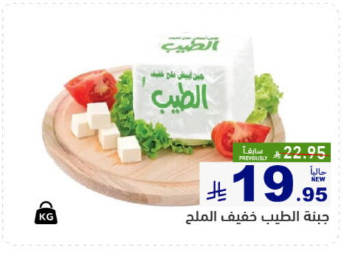 available at أسواق رامز in مملكة العربية السعودية, السعودية, سعودية - القطيف‎
