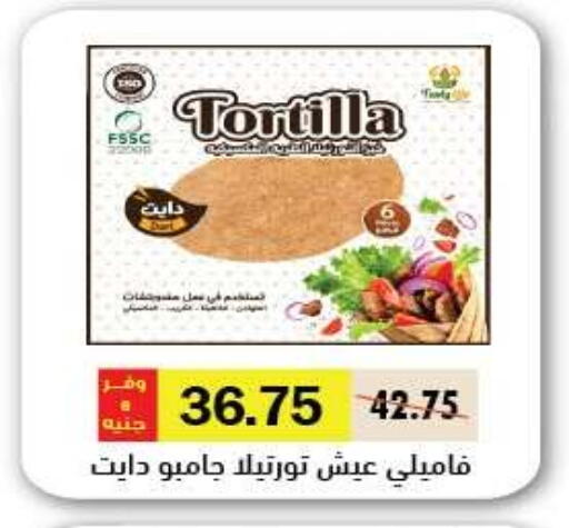 available at رويال هاوس in Egypt - القاهرة