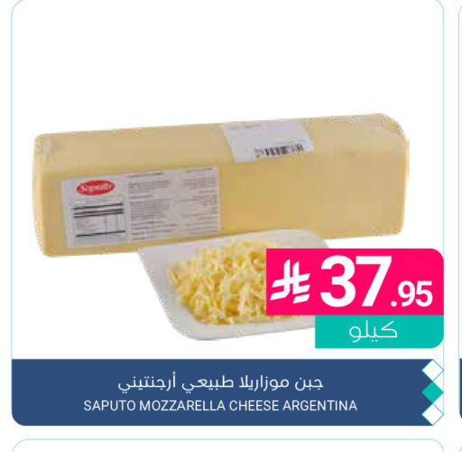 available at Muntazah Markets in KSA, Saudi Arabia, Saudi - Saihat