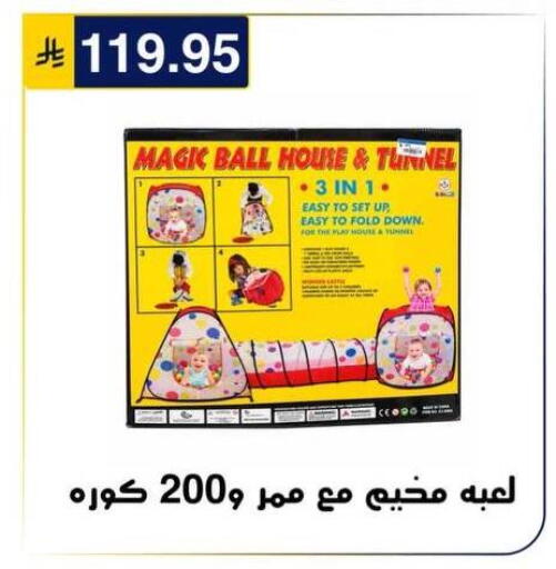 متوفر لدى الحسين توب أب في مملكة العربية السعودية, السعودية, سعودية - الرياض