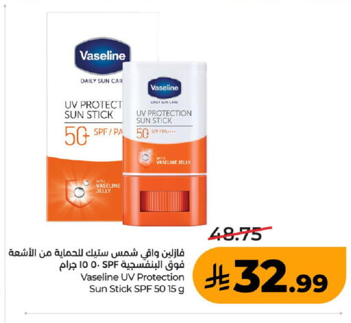 available at لولو هايبرماركت in مملكة العربية السعودية, السعودية, سعودية - عنيزة