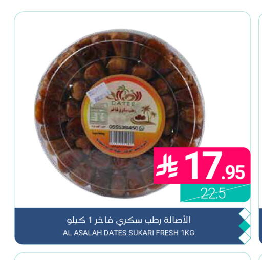 available at اسواق المنتزه in مملكة العربية السعودية, السعودية, سعودية - القطيف‎