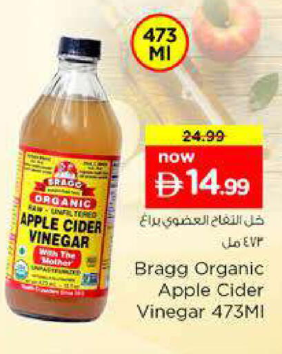 Apple available at نستو هايبرماركت in الإمارات العربية المتحدة , الامارات - دبي