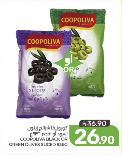 available at Mazaya in KSA, Saudi Arabia, Saudi - Saihat