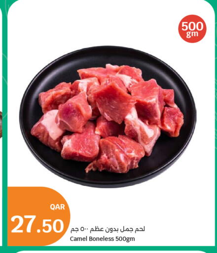 available at سيتي هايبرماركت in قطر - أم صلال