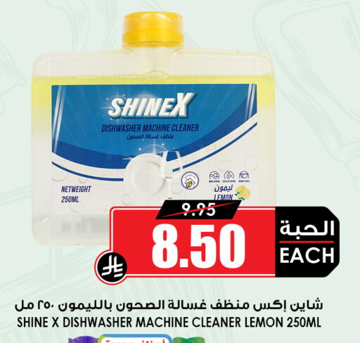 Lemon available at Prime Supermarket in KSA, Saudi Arabia, Saudi - Buraidah