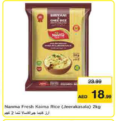 available at لاست تشانس in الإمارات العربية المتحدة , الامارات - ٱلْفُجَيْرَة‎