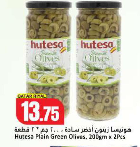 available at Dana Hypermarket in Qatar - Umm Salal