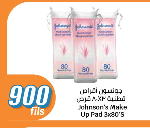 available at City Hypermarket in Kuwait - Kuwait City