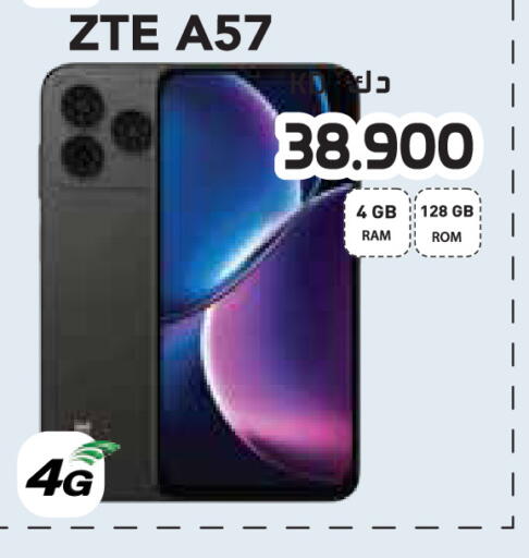 available at Grand Hyper in Kuwait - Jahra Governorate