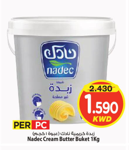 available at Mark & Save in Kuwait - Kuwait City