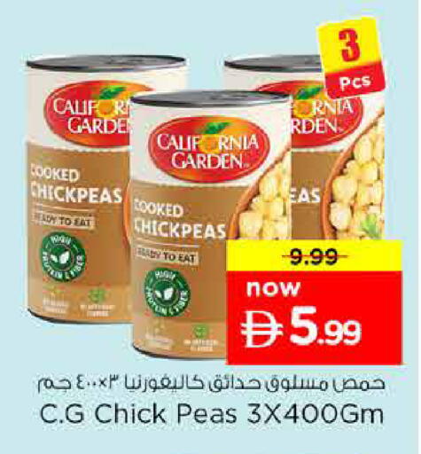 Peas available at نستو هايبرماركت in الإمارات العربية المتحدة , الامارات - دبي
