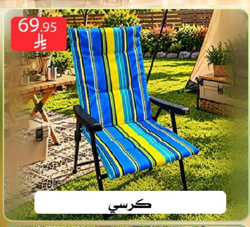 available at Family Corner in KSA, Saudi Arabia, Saudi - Riyadh
