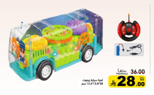 available at أسواق رامز in مملكة العربية السعودية, السعودية, سعودية - القطيف‎