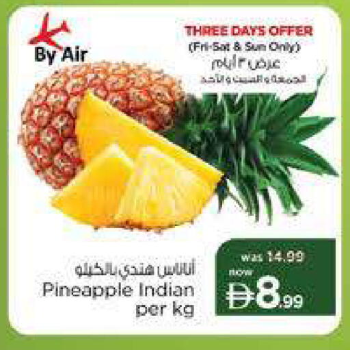 Pineapple from India available at نستو هايبرماركت in الإمارات العربية المتحدة , الامارات - دبي