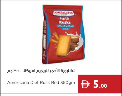 available at Istanbul Supermarket in UAE - Ras al Khaimah