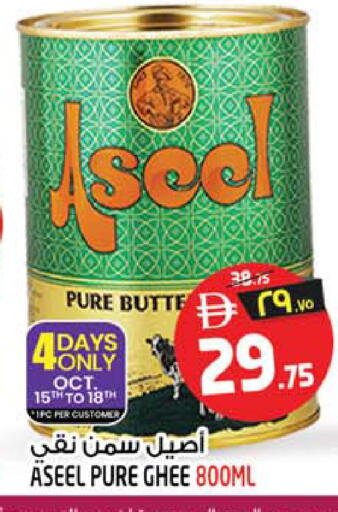 available at Safari Hypermarket  in UAE - Dubai