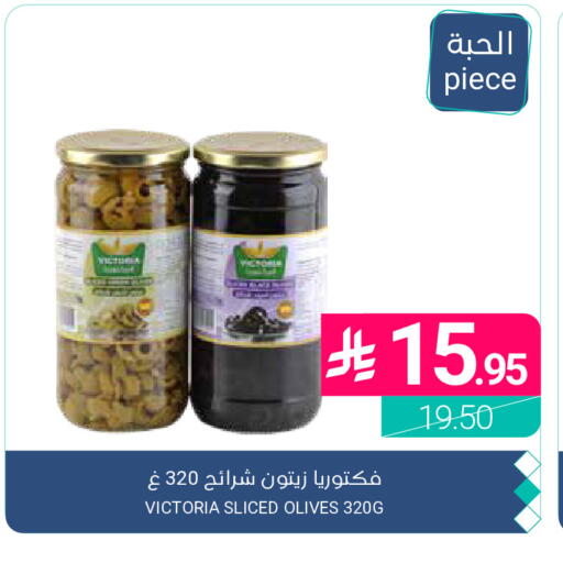 available at اسواق المنتزه in مملكة العربية السعودية, السعودية, سعودية - القطيف‎