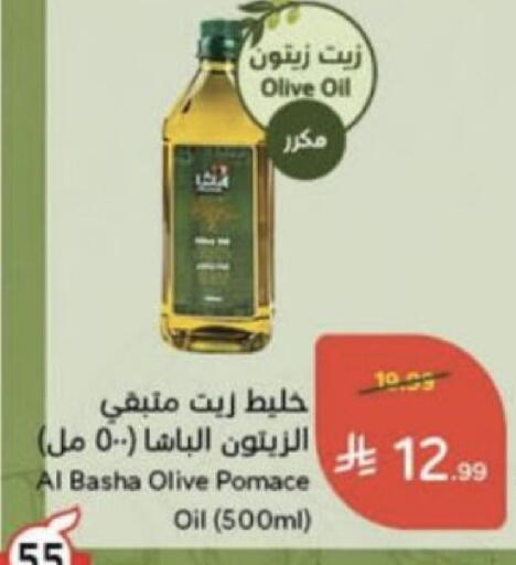 available at Hyper Panda in KSA, Saudi Arabia, Saudi - Unayzah