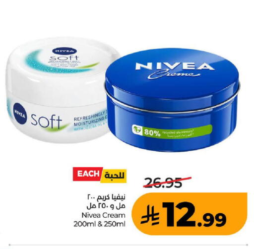 available at LULU Hypermarket in KSA, Saudi Arabia, Saudi - Ta'if