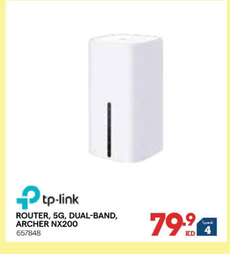 available at X-Cite in Kuwait - Kuwait City