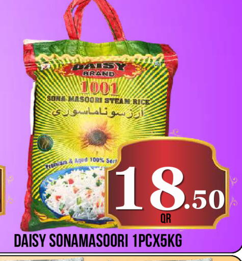 available at دبي شوبينغ سنتر in قطر - الريان