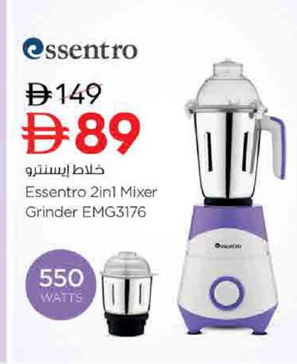 available at نستو هايبرماركت in الإمارات العربية المتحدة , الامارات - أم القيوين‎