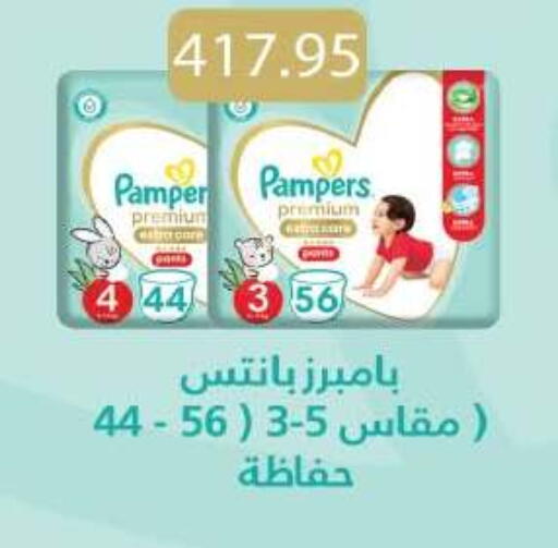 available at رويال هاوس in Egypt - القاهرة