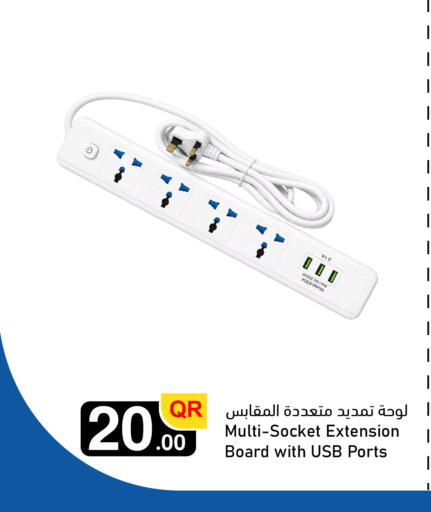available at Aspire Markets  in Qatar - Al-Shahaniya