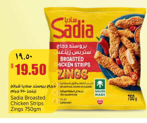 available at Retail Mart in Qatar - Doha