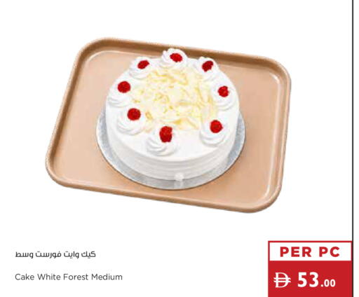 available at Istanbul Supermarket in UAE - Ras al Khaimah