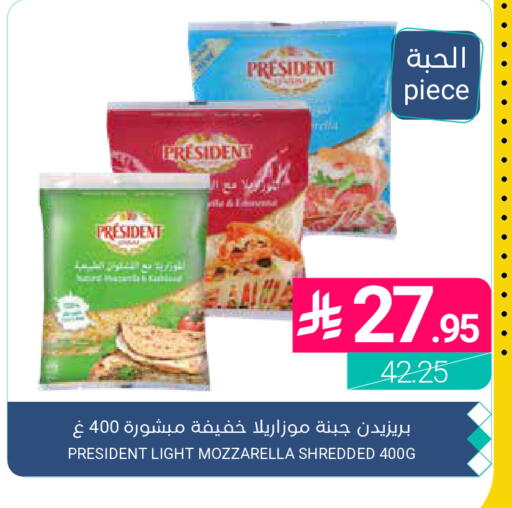 available at اسواق المنتزه in مملكة العربية السعودية, السعودية, سعودية - القطيف‎