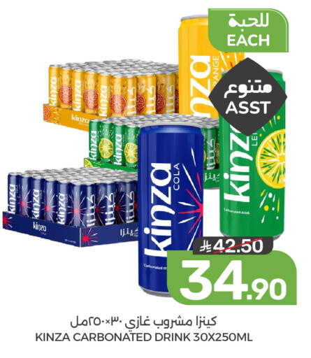 available at Mazaya in KSA, Saudi Arabia, Saudi - Qatif